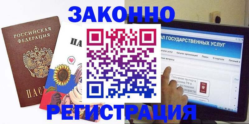 найти адрес прописки в Семёнове